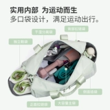 Спортивная спортивная сумка, сумка через плечо с разделителями, портативный ремешок для сумки, сумка для путешествий для путешествий для плавания, система хранения для тренировок