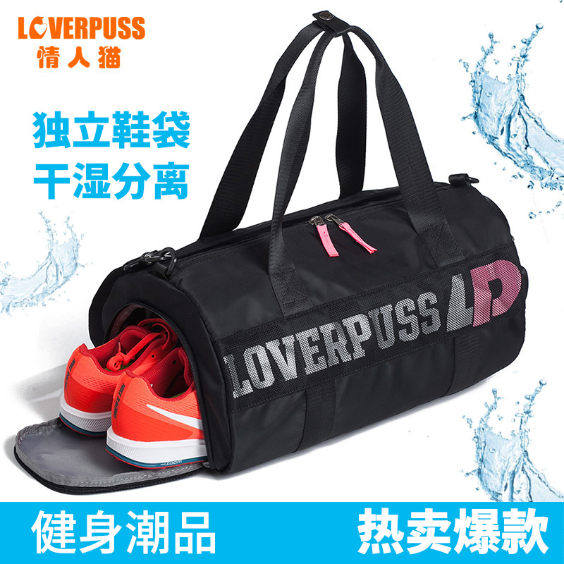 Sports fitness bag, women's bag, trendy training yoga bag, dry and wet separate swimming bag, one-shoulder cross-body portable travel bag