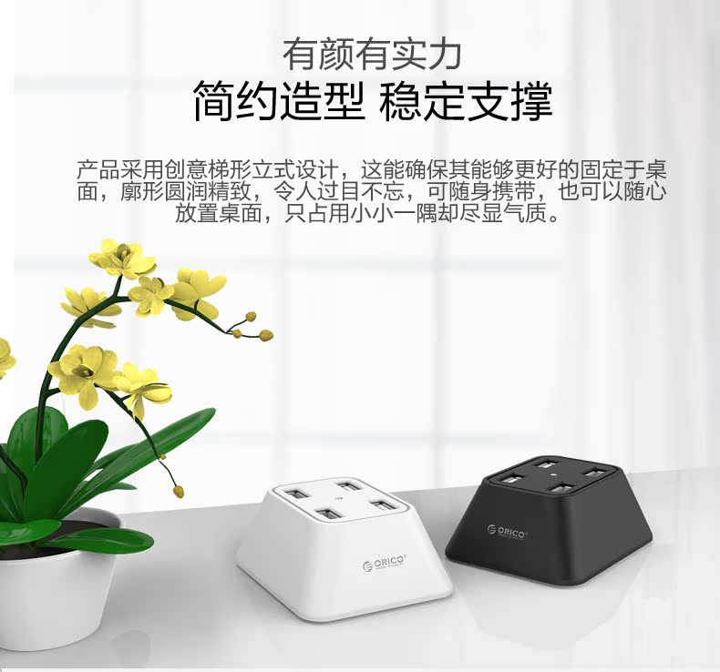 Bộ chia USB sáng tạo Orico / Oerico One For Four HUB Converter Bộ mở rộng máy tính xách tay Hub tốc độ cao - USB Aaccessories quạt để bàn làm việc