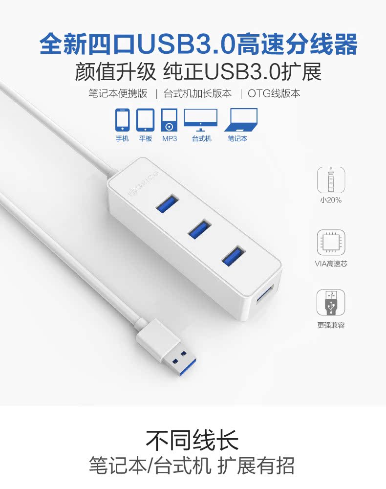 Hub USB - Ref 364099 Image 6