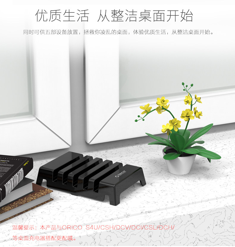 Support téléphone mobile ORICO - Ref 1355710 Image 11