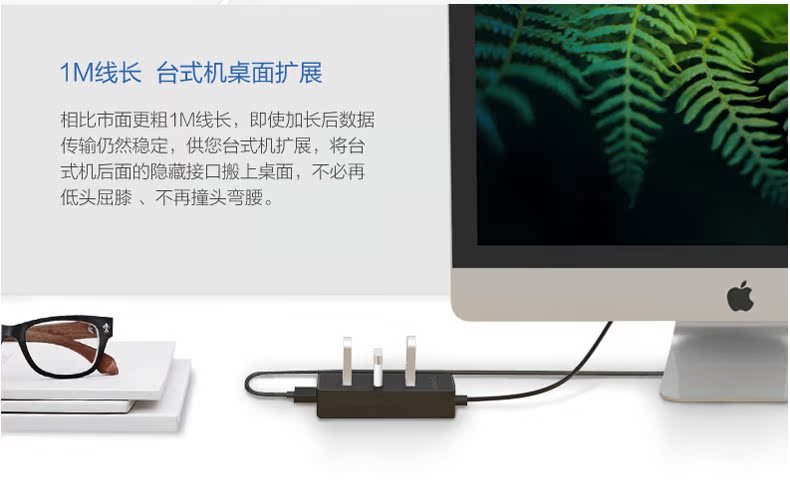 Hub USB - Ref 370640 Image 11