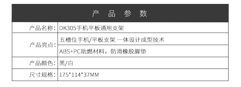 Support téléphone mobile ORICO - Ref 1355710 Image 17