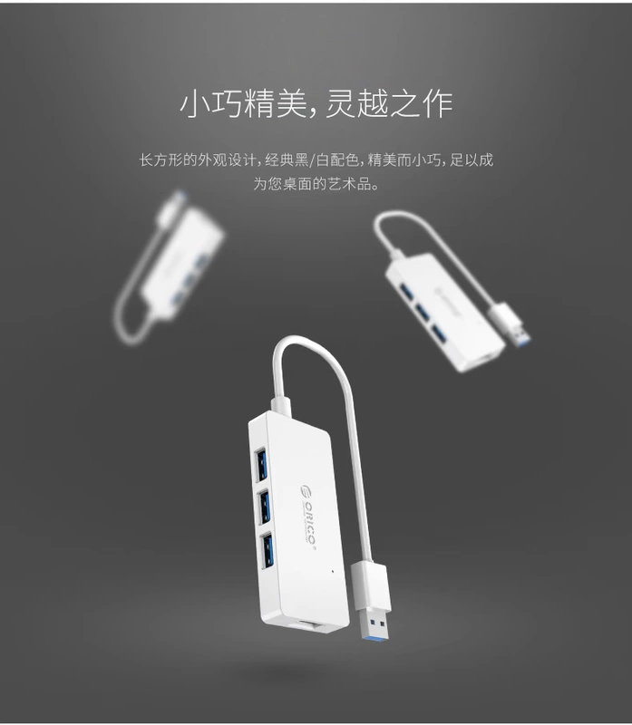 ORICO Bộ sạc USB3.0 Splitter có thể sạc lại Máy tính mở rộng máy tính Hub tốc độ cao HUB Converter - USB Aaccessories