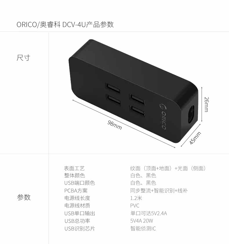 chargeur ORICO pour téléphones APPLE APPLE IPHONE6 - Ref 1291991 Image 21