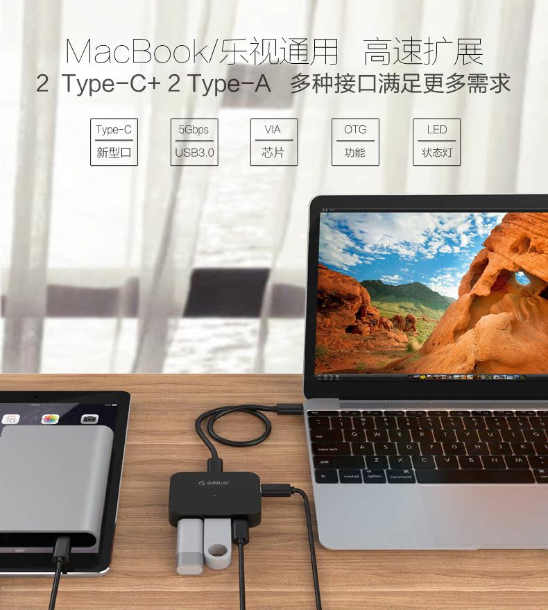 Hub USB - Ref 369862 Image 6