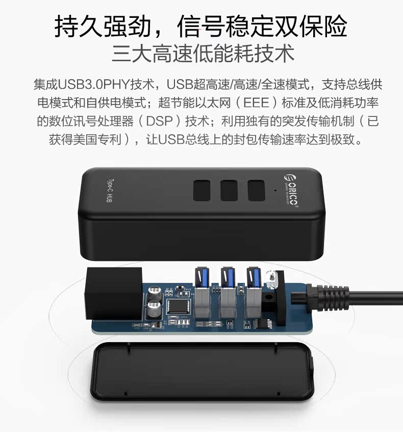 Hub USB - Ref 366492 Image 12