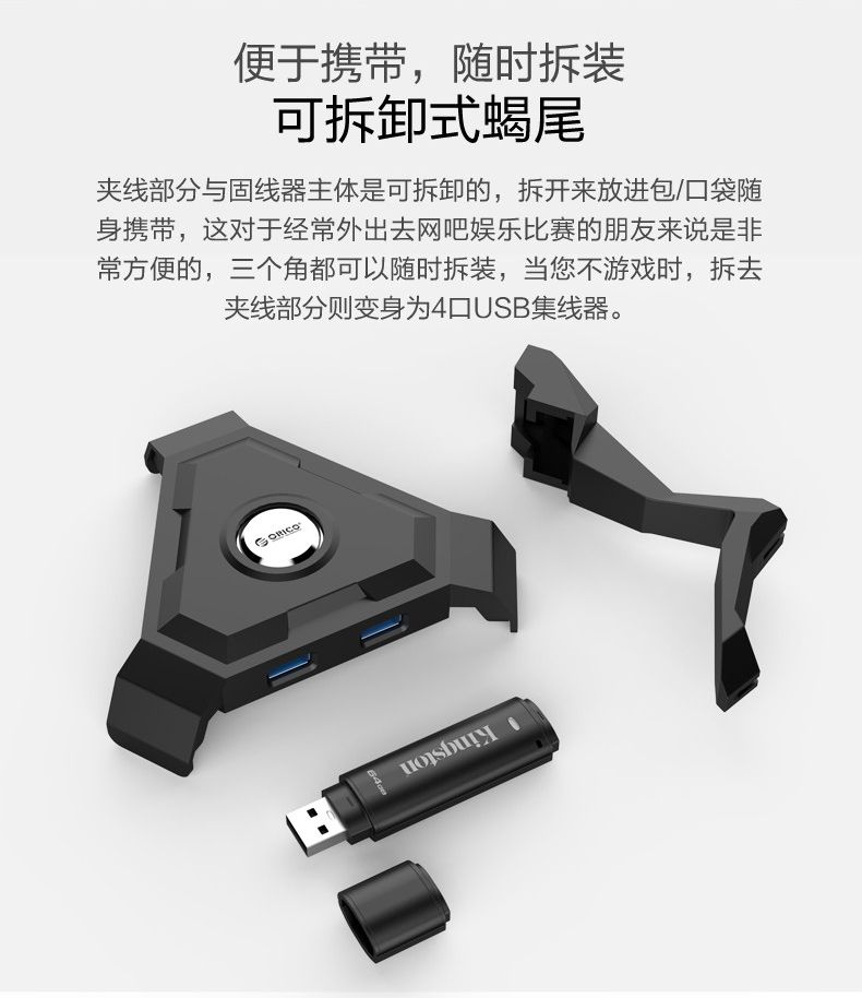 Concentrateur USB - Ref 366440 Image 10