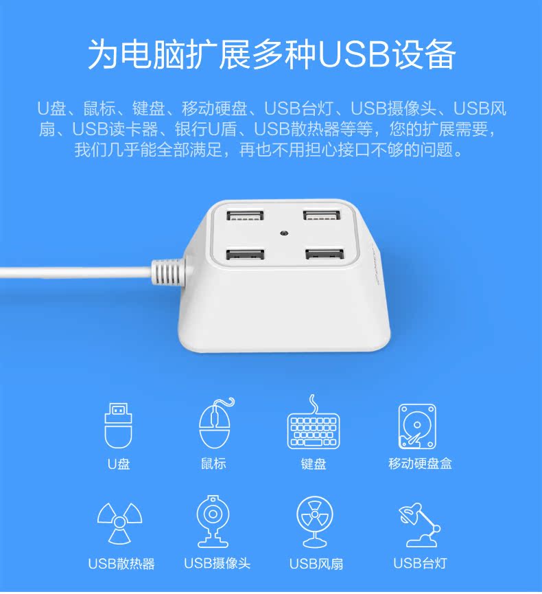 Bộ chia USB sáng tạo Orico / Oerico One For Four HUB Converter Bộ mở rộng máy tính xách tay Hub tốc độ cao - USB Aaccessories quạt để bàn làm việc