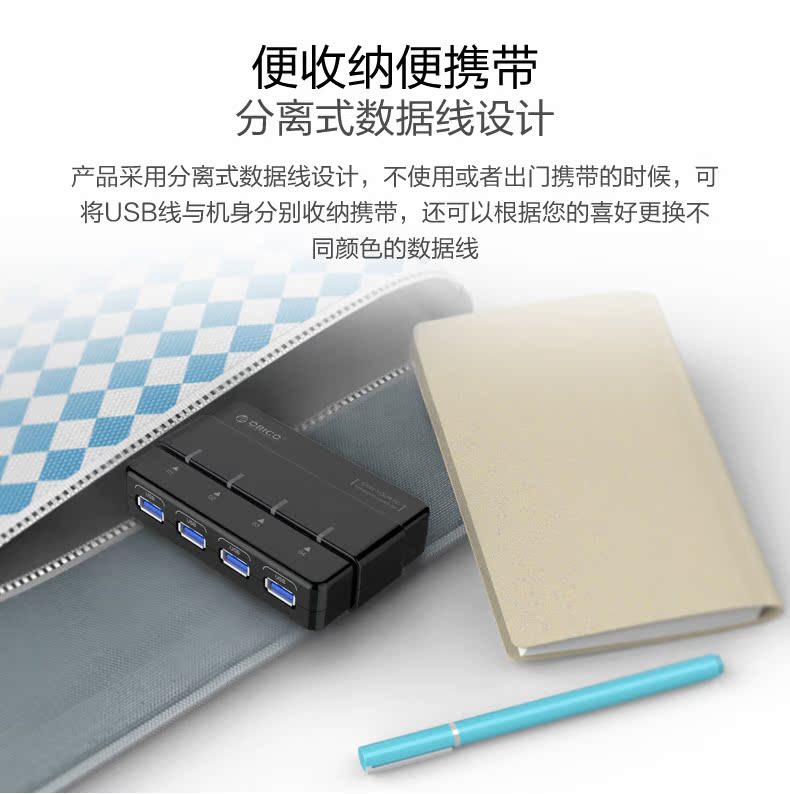 Concentrateur USB - Ref 369830 Image 9