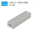 Orico USB splitter kéo bốn đa giao diện tốc độ cao chuyển đổi máy tính xách tay trung tâm mở rộng HUB - USB Aaccessories quạt hộp mini