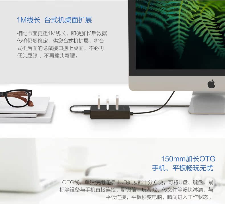 Hub USB - Ref 364099 Image 7