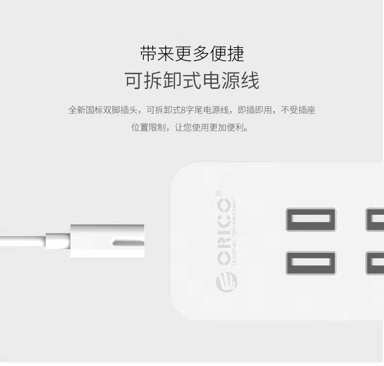 chargeur ORICO pour téléphones APPLE APPLE IPHONE6 - Ref 1291991 Image 12