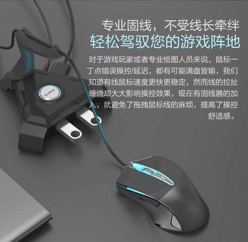 Concentrateur USB - Ref 366440 Image 7