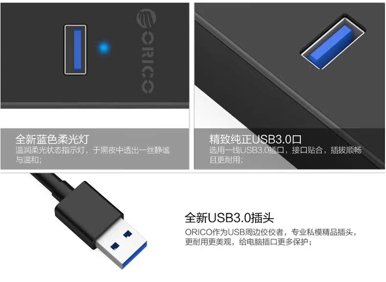 Hub USB - Ref 370640 Image 17