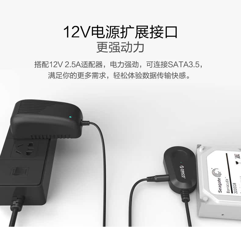 Concentrateur USB - Ref 366620 Image 7