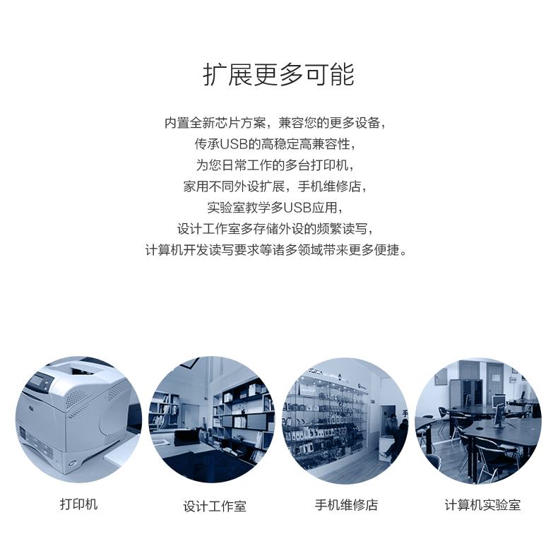 Hub USB - Ref 366460 Image 11