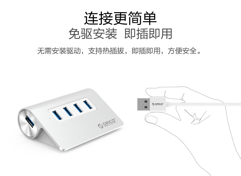 Hub USB - Ref 365928 Image 14