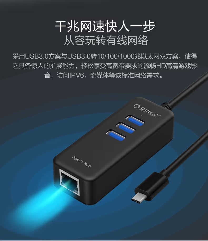 Hub USB - Ref 366492 Image 9
