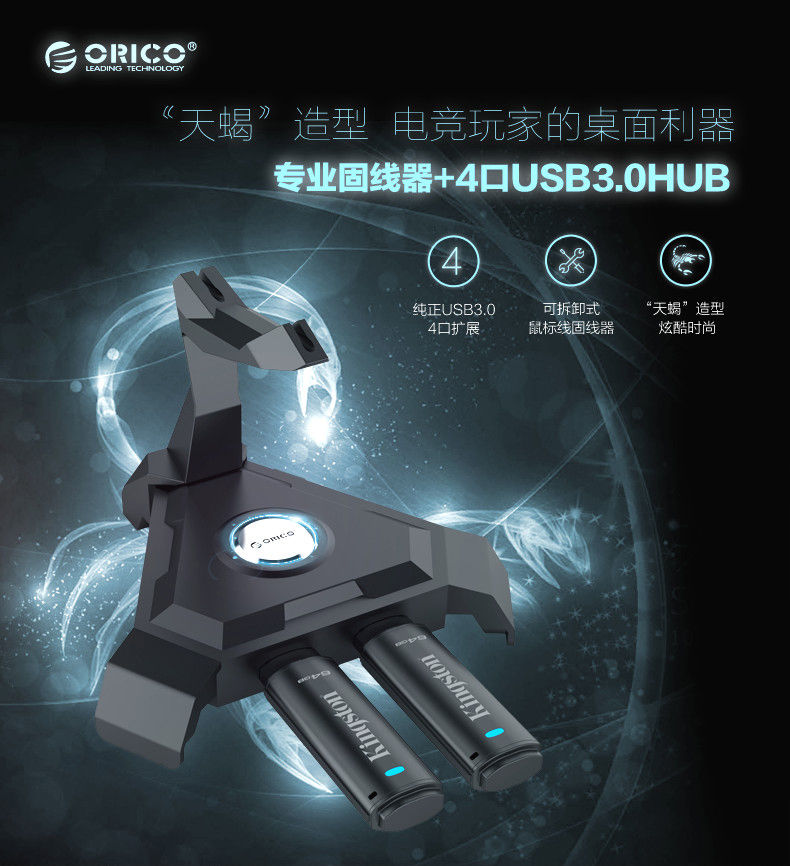 Concentrateur USB - Ref 366440 Image 6