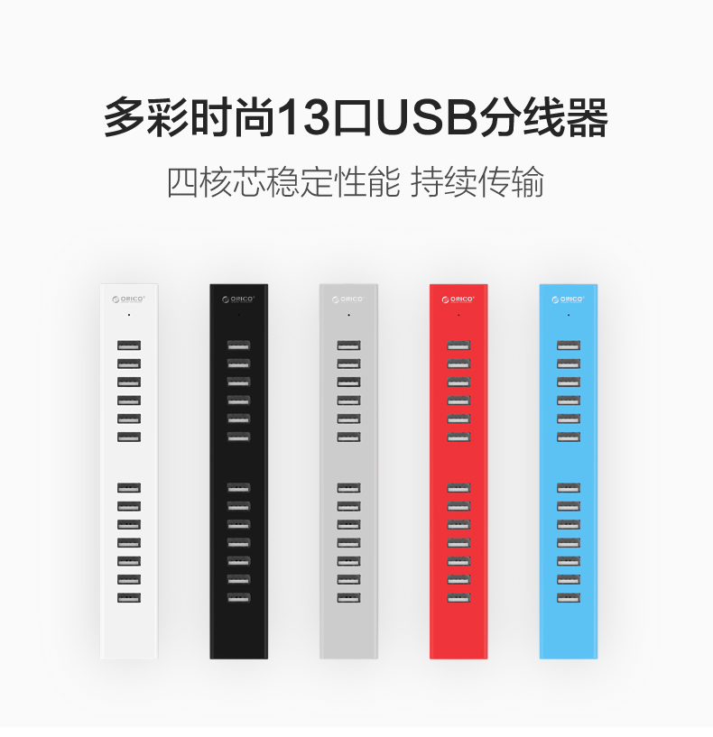 Hub USB - Ref 366460 Image 6