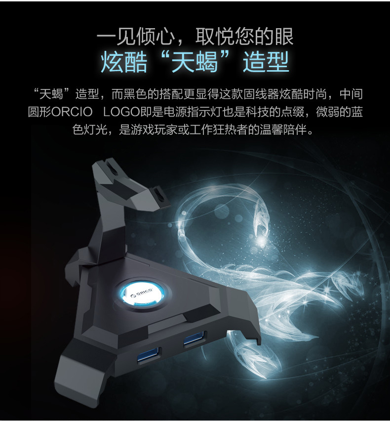 Concentrateur USB - Ref 366440 Image 15