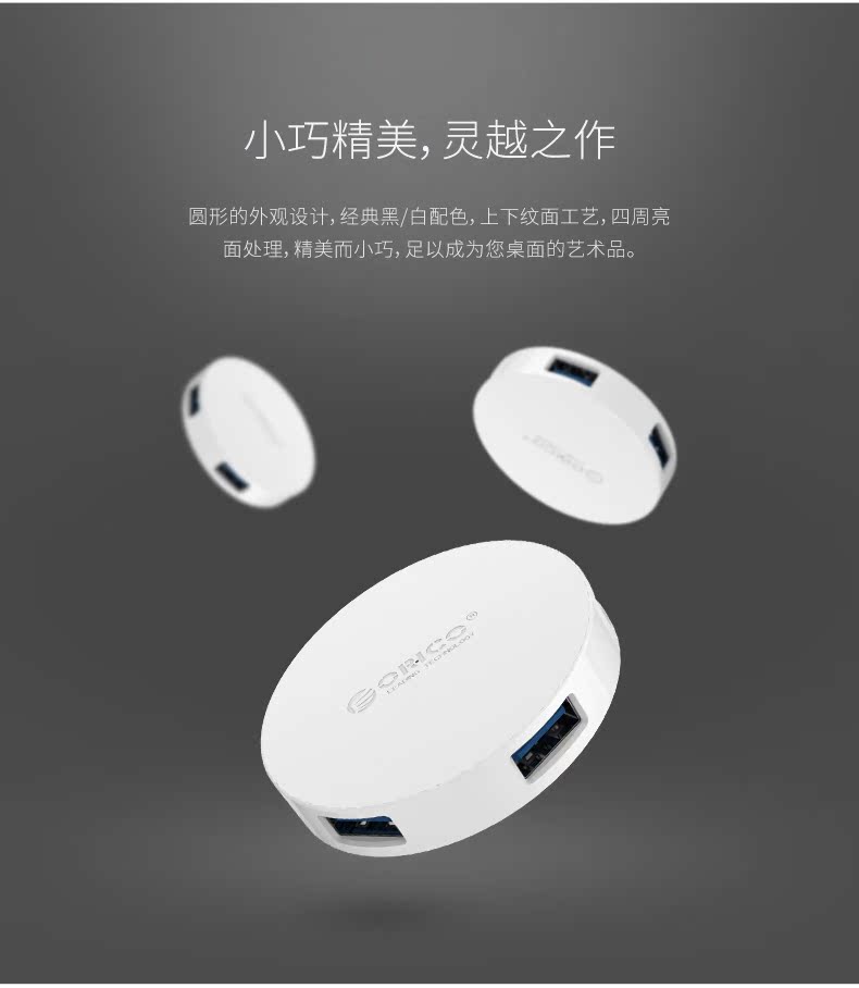 Bộ chia USB3.0 đa chức năng Orico / Orioco một cho bốn máy tính mở rộng máy tính bảng điện thoại di động OTG hub máy tính HUB chuyển đổi giao diện cung cấp điện Android ổ cứng có thể sạc lại - USB Aaccessories quạt cầm tay miniso