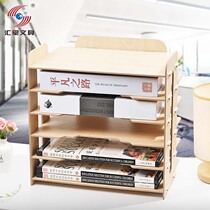 Desktop file rack Multi-level information shelf Office supplies Storage desk bookshelf simple box classification DIY shelf