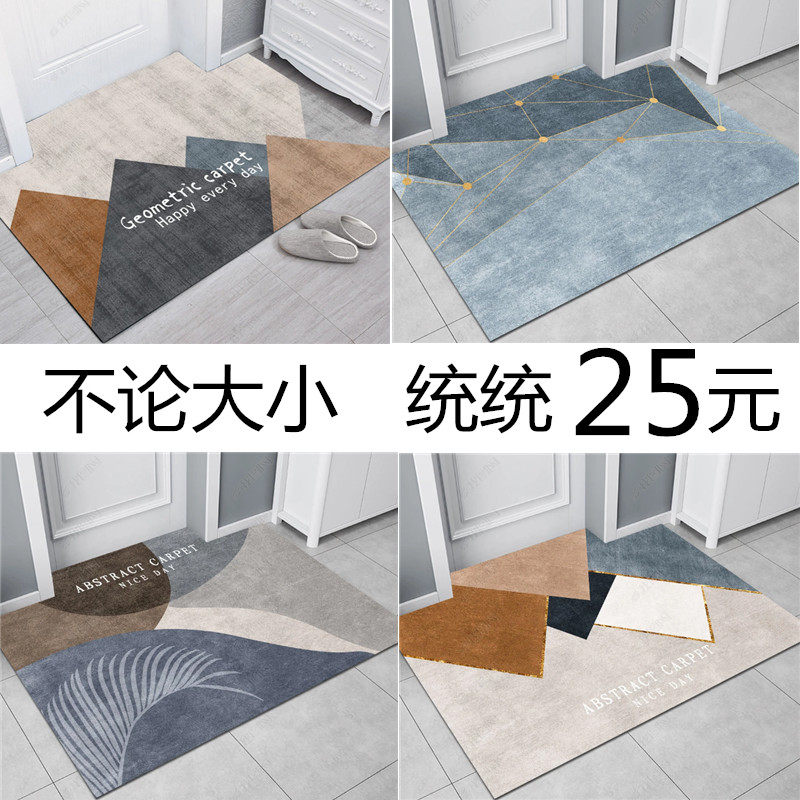 Household entrance door floor mat door mat bedroom foot mat non-slip floor mat bathroom bathroom entrance
