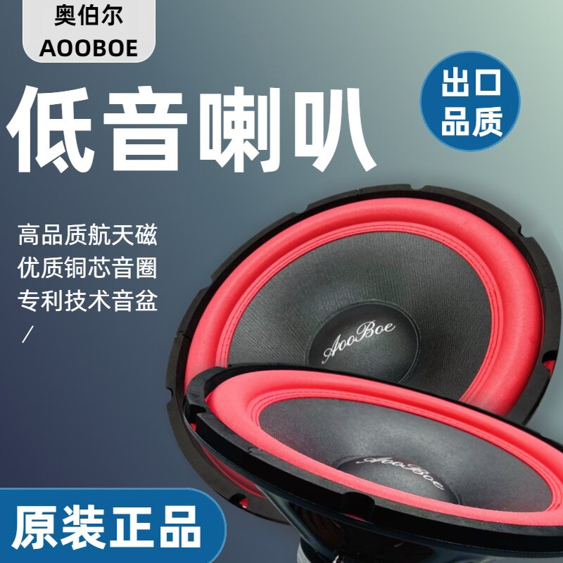 5.2~15inch Subwoofer Super Bass Speaker Audiophile-Grade Bass Speaker Professional Subwoofer 5.2~15inch Subwoofer Super Bass Speaker Audiophile-Grade Bass Speaker Professional Subwoofer