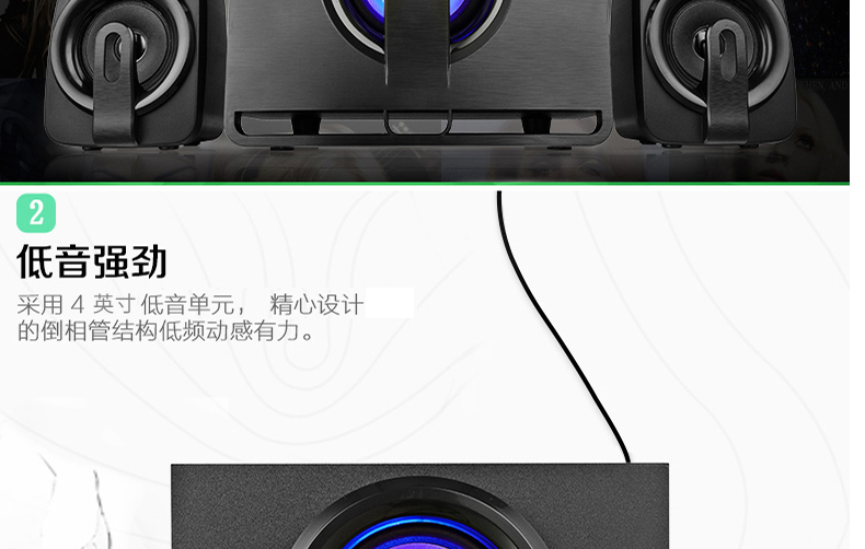 Golden Field/Jinhetian Q7 computer speaker subwoofer notebook desktop small sound 2.1 effect