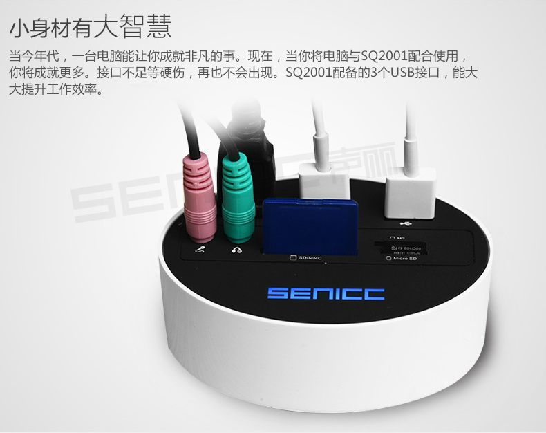 Hub USB - Ref 365030 Image 10