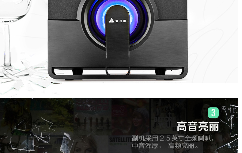 Golden Field/Jinhetian Q7 computer speaker subwoofer notebook desktop small sound 2.1 effect