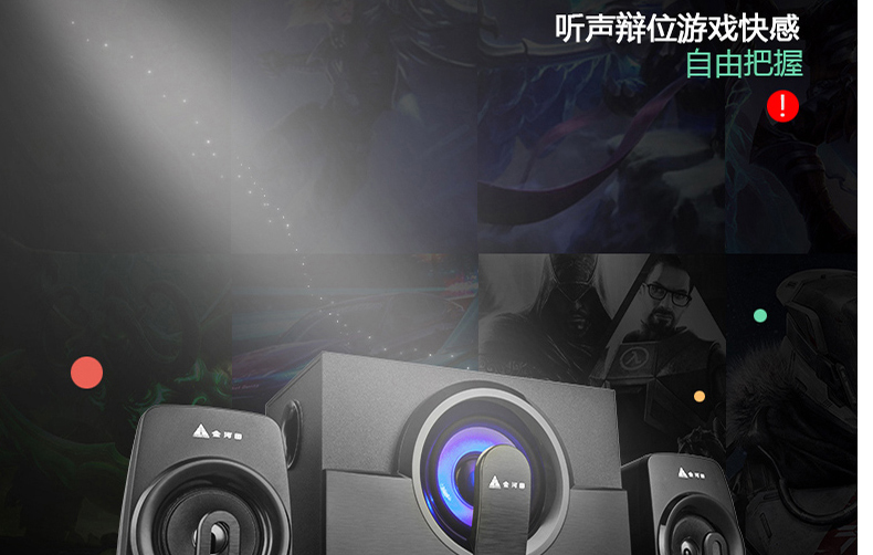 Golden Field/Jinhetian Q7 computer speaker subwoofer notebook desktop small sound 2.1 effect