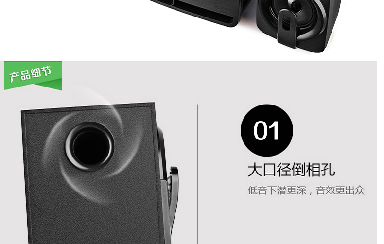 Golden Field/Jinhetian Q7 computer speaker subwoofer notebook desktop small sound 2.1 effect