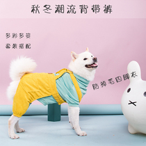 Dog Backband Pants Fall Winter Pet Warm Clothes Corduroy Pants Leisure Photo Suit Keji Short Leg Captain