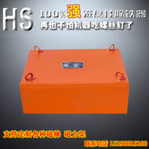 Conveyor belt iron remover Hanging strong magnetic belt Large magnet Long-distance iron suction Super strong iron remover strong magnet