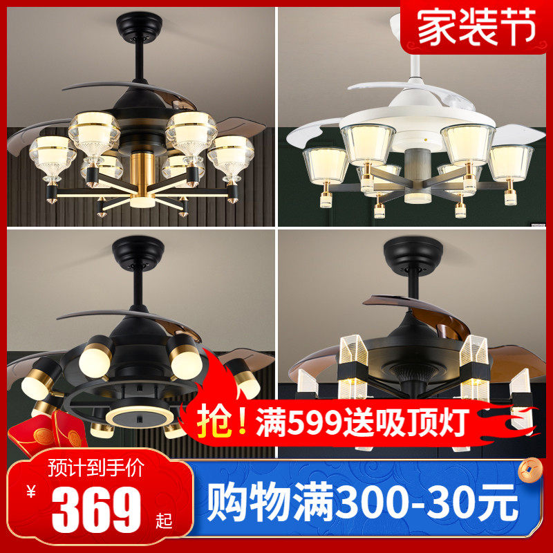Inverter fan lamp ceiling fan lamp home dining room net red fan chandelier large wind suction ceiling electric fan lamp