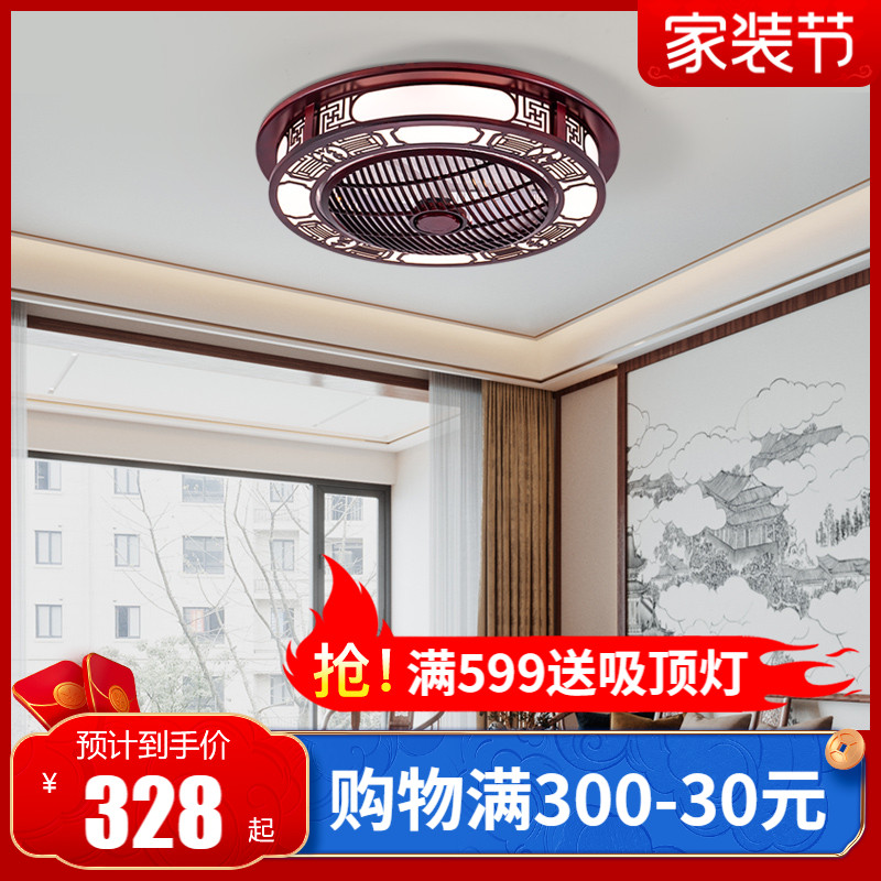 New Chinese ceiling micro fan lamp ceiling fan lamp dining room large wind Hongyun home integrated chandelier fan lamp