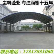 Nanjing color steel roof shed to build and install fireproof cotton iron house sandwich panel house Steel structure color steel canopy awning