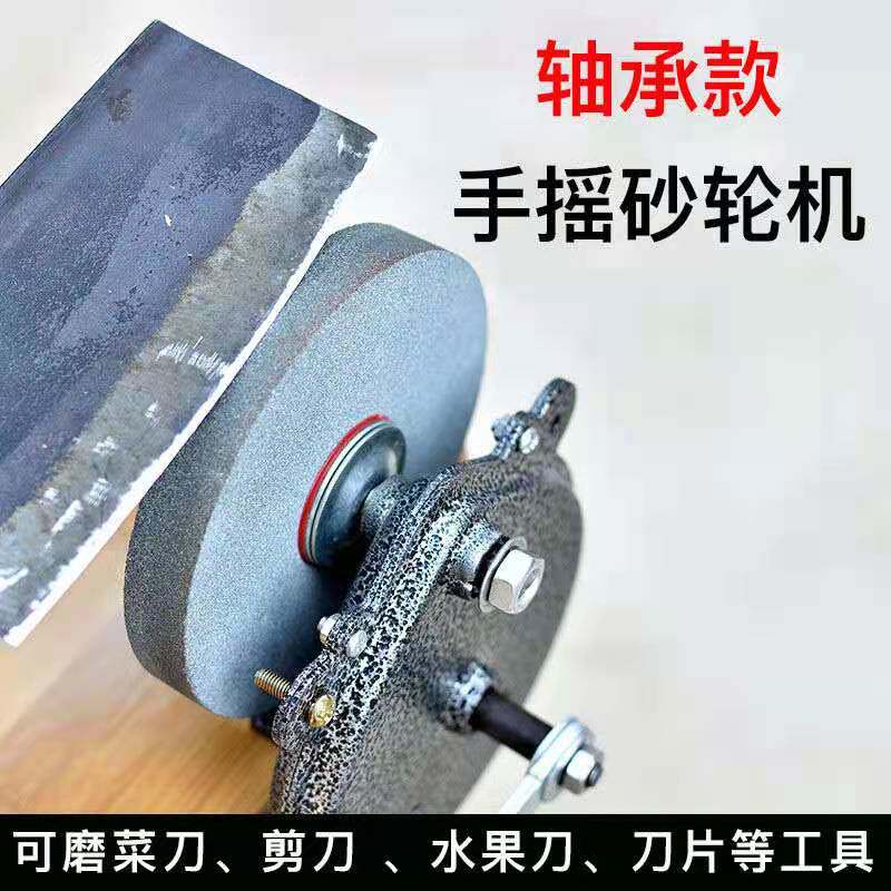 Full steel hand grinding grinding machine manual polishing tool sharpening tool grinding and cutting scissors polishing lipper
