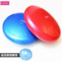 Yoga balance ball Massage Foot pedal balance pad Training cushion Adult foot pedal rehabilitation Childrens coordinated exercise air cushion