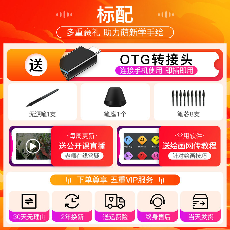 [USD 209.88] King of Pain GC610 Digital Board Hand Painting Board