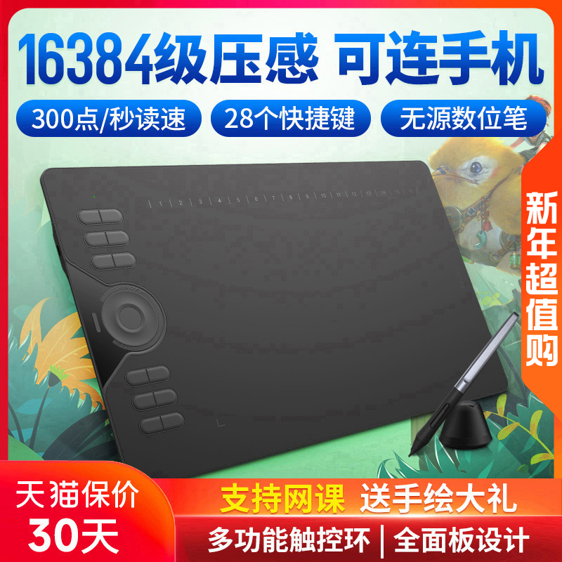 Huion HC16デジタルタブレットは携帯電話に接続でき、手書きボード、オンラインクラス、手書きボード、電子描画、コンピューター描画ボード