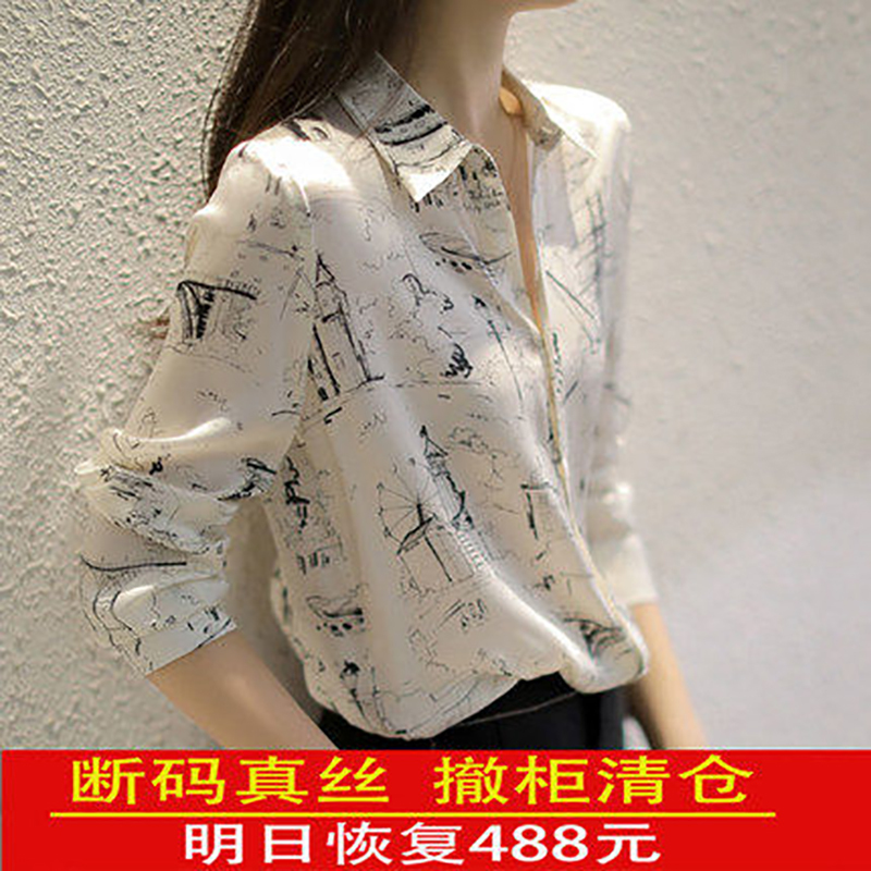 Dynamic Ge Di Silk Shirt Women's Top 2026 Spring and Autumn New Authentic Printed Mulberry Silk Long-Sleeved Shirt