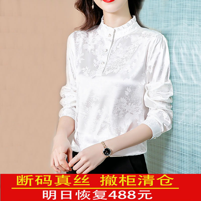 Женская блузка Dynamic brother silk shirt 2026 весна и осень, новая корейская версия жаккардовой рубашки из шелка шелковицы тутового цвета с принтом