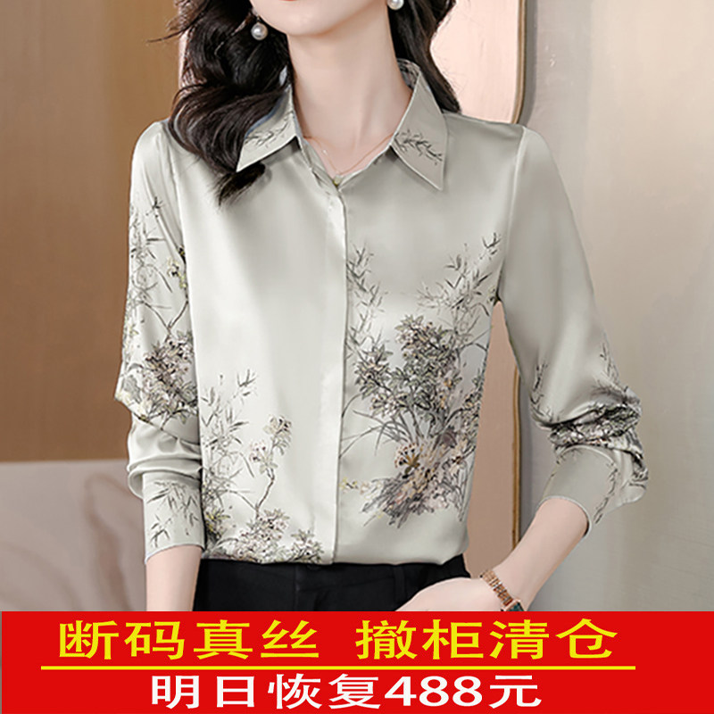 动感 哥弟真丝衬衫女上衣2026春秋装新款韩版正品印花桑蚕丝衬衣