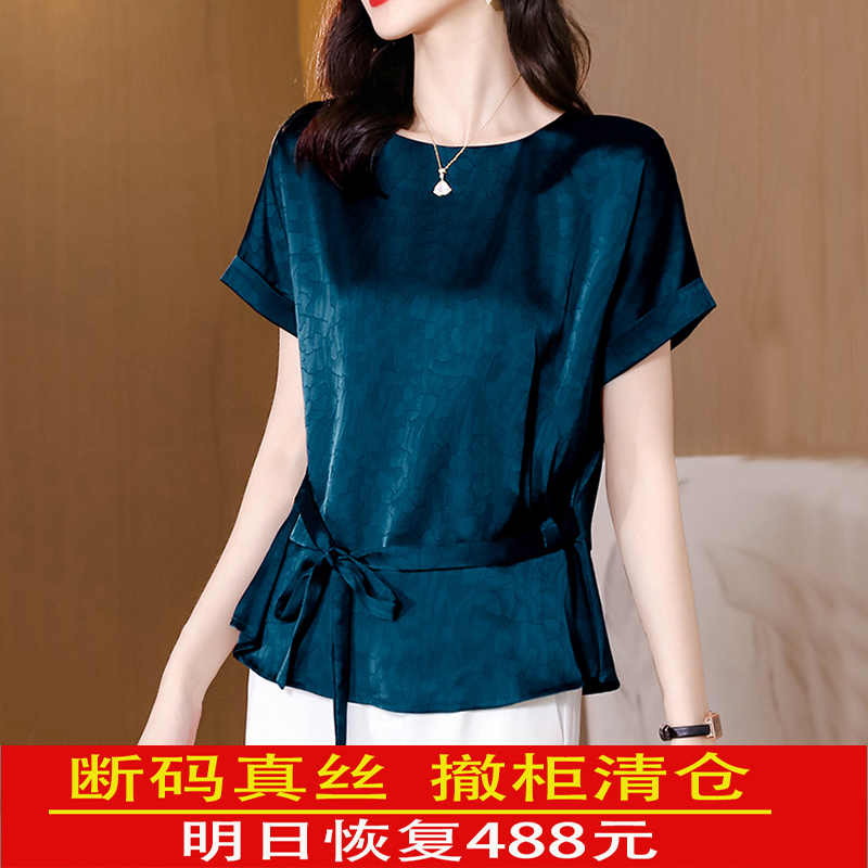 Dynamic Geedi Silk T-Shirt for Women, 2026 Summer New Style, Large Size, Loose Fit, Mother's Printed Mulberry Silk T-Shirt