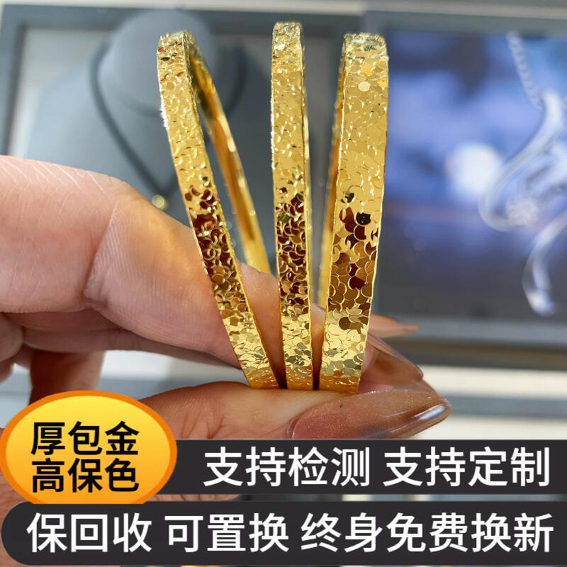 Traditional Craftsmanship Gold-Plated Silver Ice-Crystal Bracelet, Sparkling Solid Shiny Plain Band, Crushed Gold Bracelet, Birthday Gift Traditional Craftsmanship Gold-Plated Silver Ice-Crystal Bracelet, Sparkling Solid Shiny Plain Band, Crushed Gold Bracelet, Birthday Gift