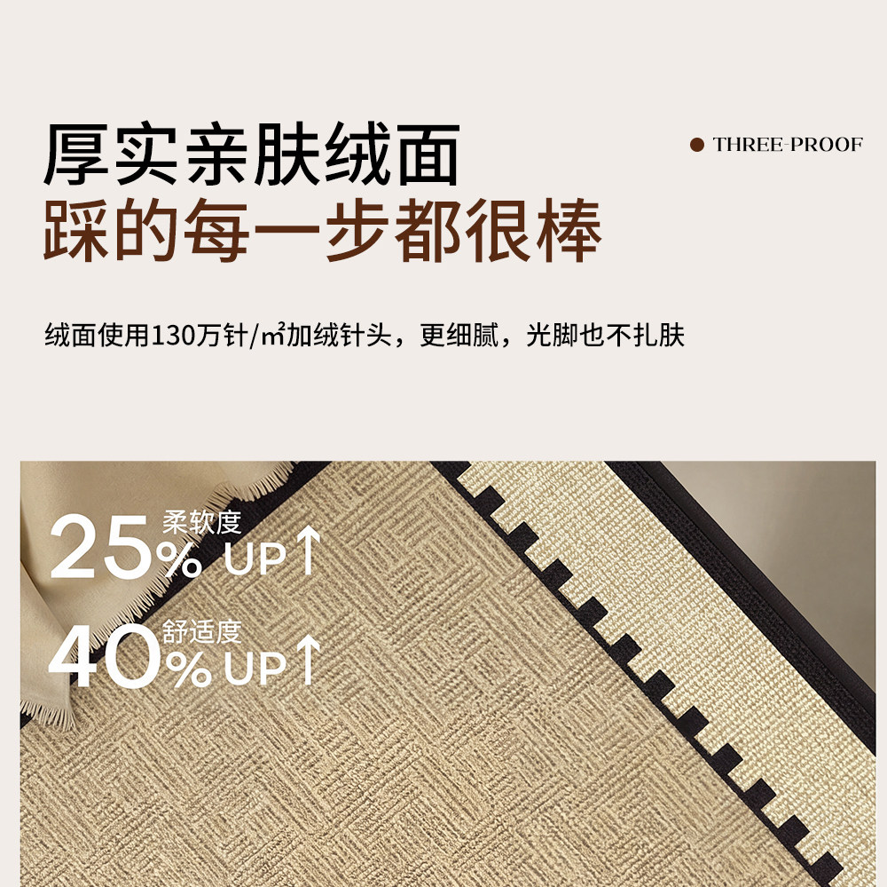 Коврик прихожей New Home Happiness Cuihua Weaving 50x80см